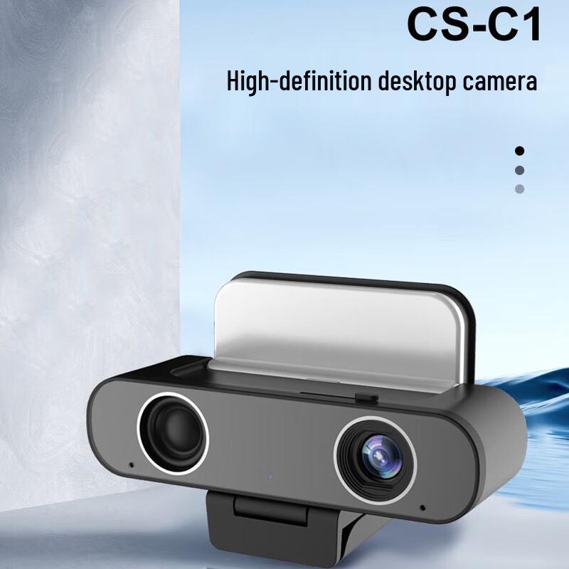 

Huilian Vision 3-in-1 HD Desktop Webcam