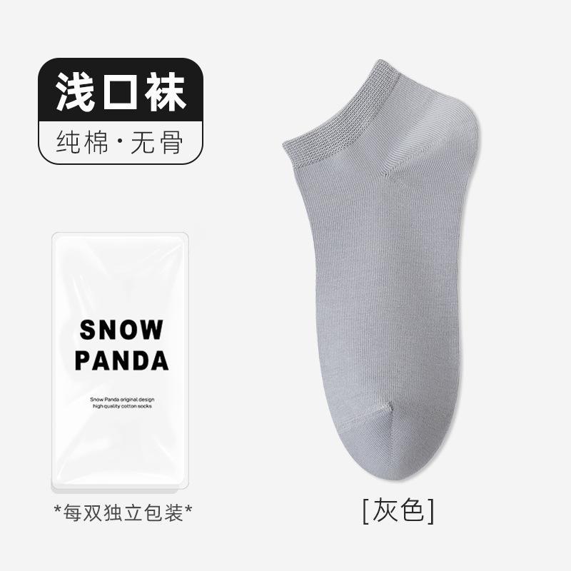 Socks Summer Thin Socks Cotton Anti-Odor Sweat-Absorbing Boat Socks Do Not Fall Off Invisible Socks Socks Industry