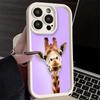 Phone Case for iPhone 17 Air 16E 15 16 Pro Max Giraffe Animal Pattern Cover 14 Plus 13 12 Mini Soft Shell Silicone Fundas