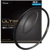 HAKUBA 82mm Lens Protection Filter ULTIMA WR 99.5% Light Transmission Wideband Ultra-Low Reflection Water-Repellent and Stain-Resistant Slim Frame Mad