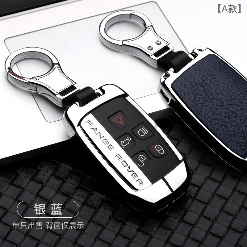 For Land Rover FREELANDER DISCOVERY RANGE ROVER Range Rover Evoque Jaguar Galvanized Alloy Key Case Cover Protective Shell