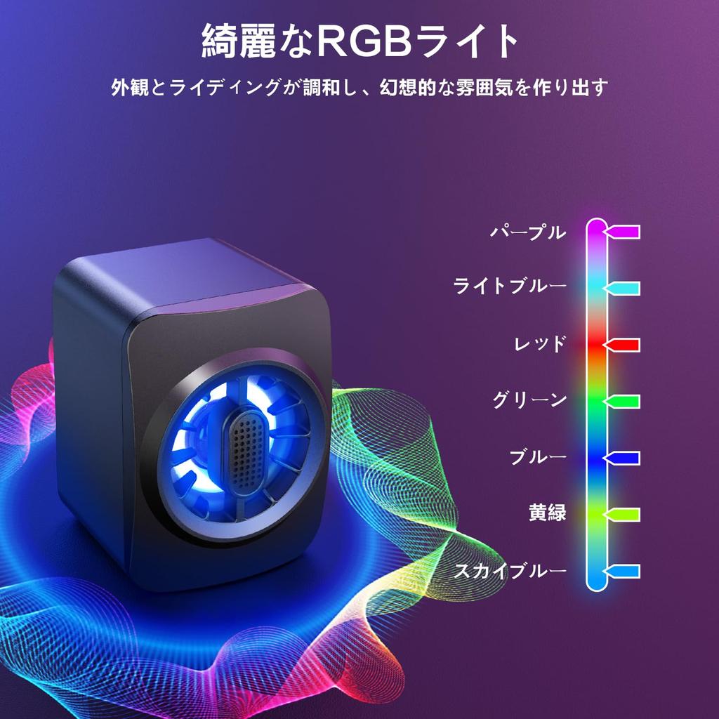 OFFSIR PC Gaming Compact USB Wired with RGB Immersive 3D Surround Plug Compatible with Game and More Speakers, Lights, 2-Channel Stereo, Sound, 3.5mm