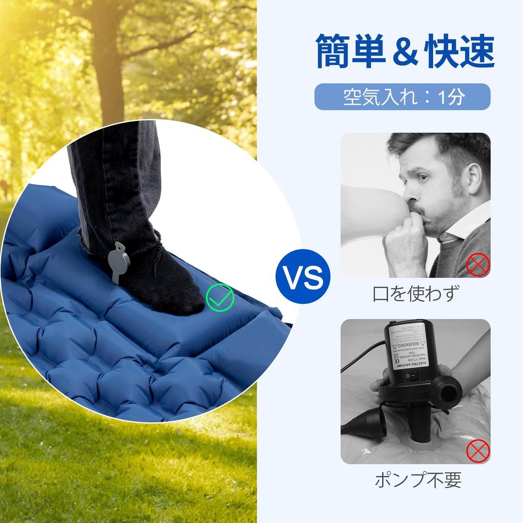 Night Cat Air Car Camping No Pump Easy to Air Mattress with Integrated Ideal for Disaster and Overnight Stays x 2-Person Mattress, Foot-Operated, Mat,