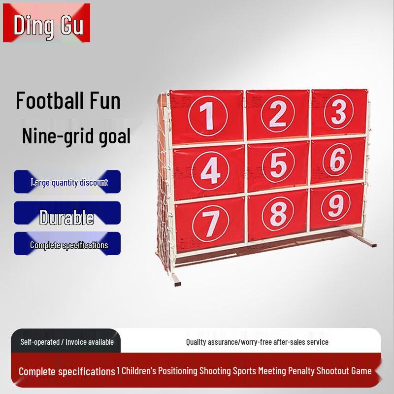 Nine-Grid Football Training Goal