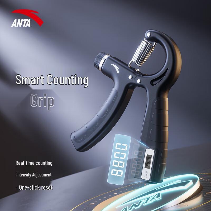 Anta Smart Counting Hand Grip Strengthener