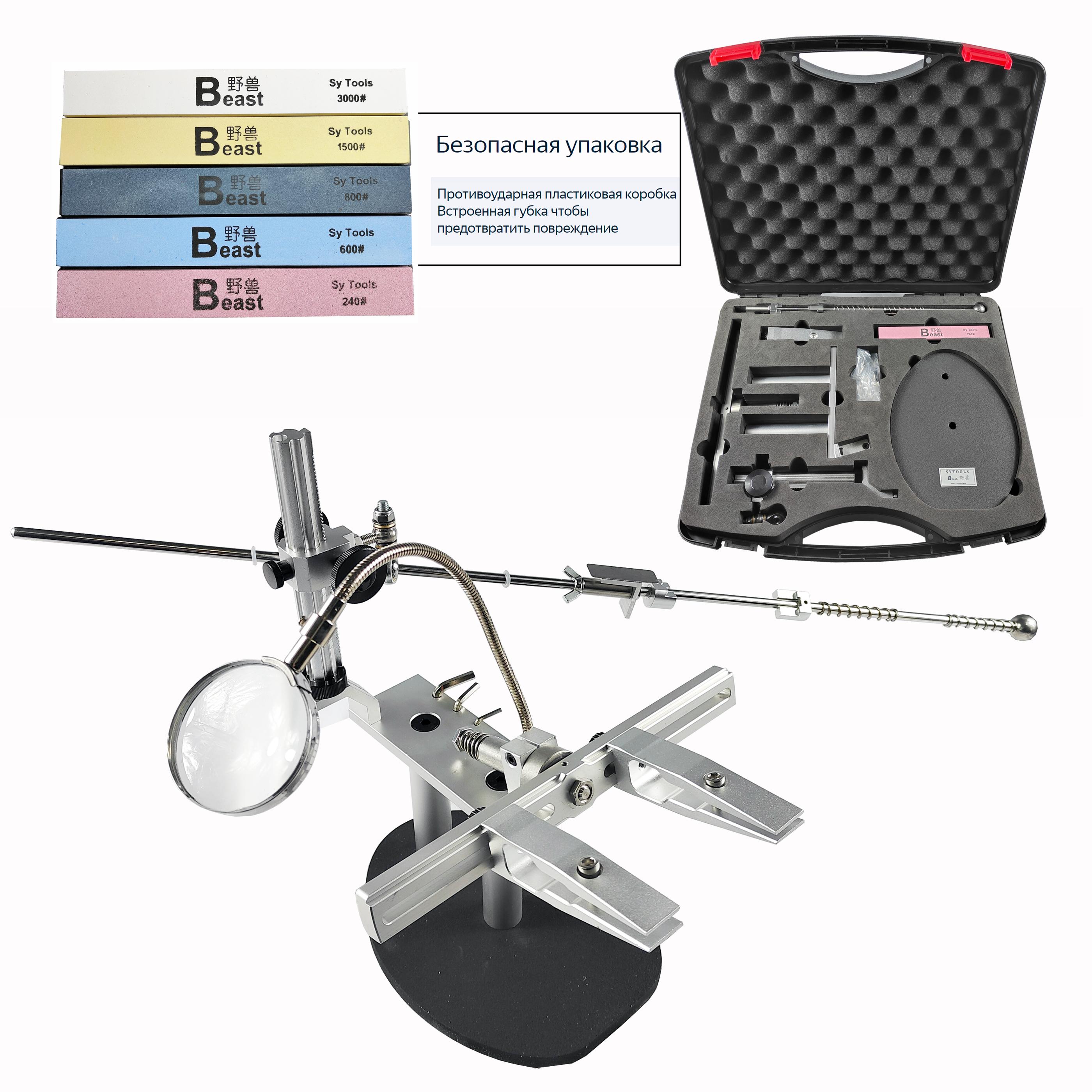 

Sy Tools Beast Professional Apex точилка для ножей, система заточки ножей для кухонных ножей, заточка ножниц для наружных инструментов As Photo