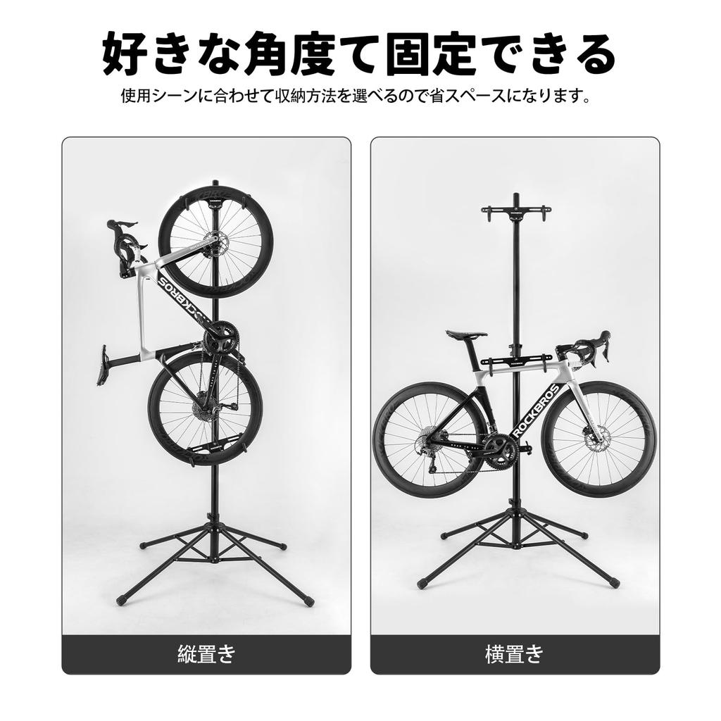 ROCKBROS Bicycle Vertical or Supports Two Aluminum Adjustable Height and Easy to Ideal for Bike Storage and Display Stand/Display Stand, Horizontal,