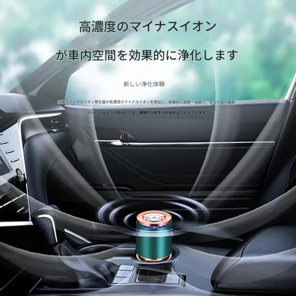 Diexgiy Car Air Purifier, Small Negative Ion Generator, High Density Negative Ion Eliminates Puformaldehyde