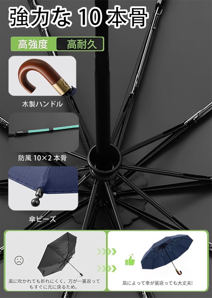 British Folding Umbrella with Natural Wood Handle Automatic Opening Closing 10 Ribs Suitable for Sunny and Rainy and Heavy Rain Durable Sun Heat UV