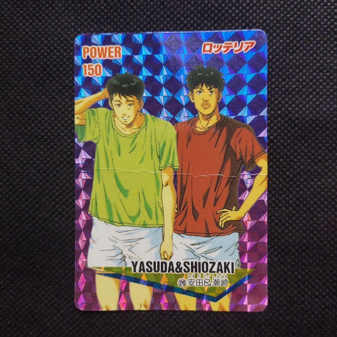 Used Slam DunkLotteriaYasuda & Shiozaki