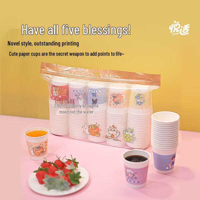Yueshi Wufu Disposable Eco-Friendly Paper Cups