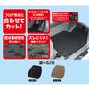 BONFORM Car Mat, Cut Shape, Regular Car, Front, 1 Piece, Waterproof, Washable, Anti-Slip, Free Cut, 48x65cm, Black 6421-01BK