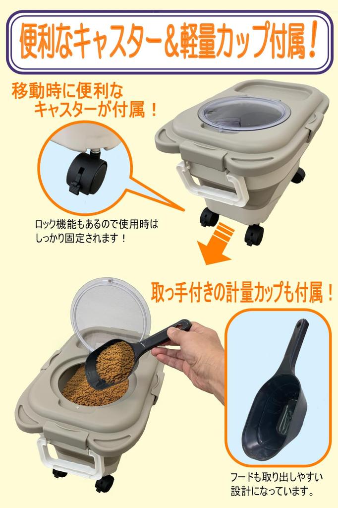 By a Pet Food Storage Large Capacity Airtight Adjustable Scoop and Casters Included [FUKU+FUKU] [Supervised Veterinarian] [Tested] Container, 20L,