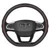 Geely Car Models Steering Wheel Leather Cover