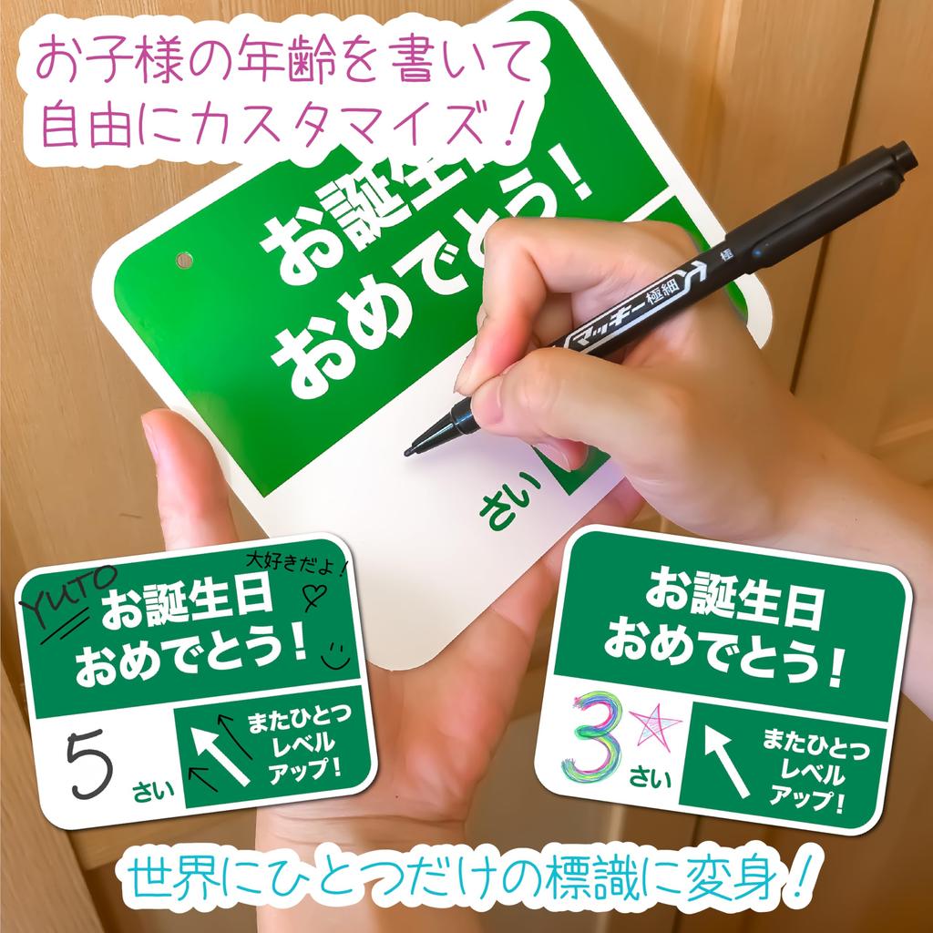 Working Police Fire Garbage Mail and Airplane Birthday Decorations Balloon Set for Birthday HAPPY BIRTHDAY and Cake Topper HaHaHa! [Japan Exclusive!]