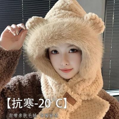 Cute Bear Scarf Hat Two-piece Set for Women's Winter Warmth and Cold Protection Integrated Hooded Plush Ear Protection Scarf New