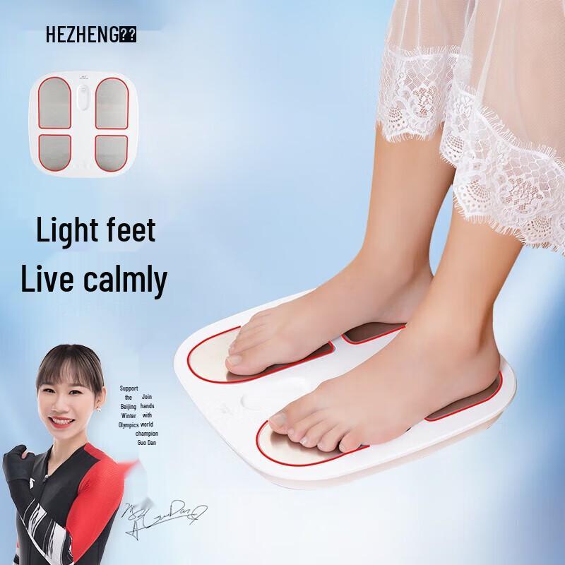 Hezheng Smart Automatic Foot and Leg Massager