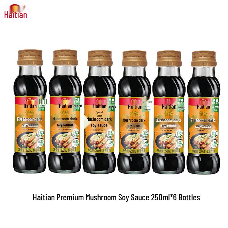Haitian Brewed Dark Soy Sauce
