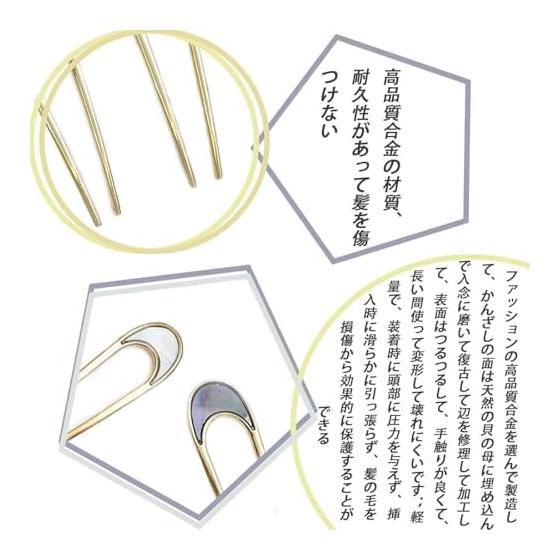 4 Pcs U-Shaped Hairpins Metal U Pins for Hair Buns Updos Japanese Style Everyday Hair Accessories Gold