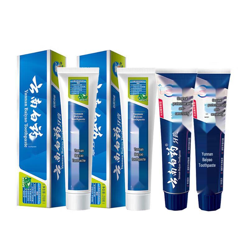 YUNNANBAIYAO Dual-Effect Sensitive & Refreshing Mint Toothpaste Set
