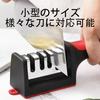 Knife Sharpener, 4-Level Sharpener, Rough Sharpening, Finish Sharpening, Sharpness Recovery, Removable, Hanging Hole