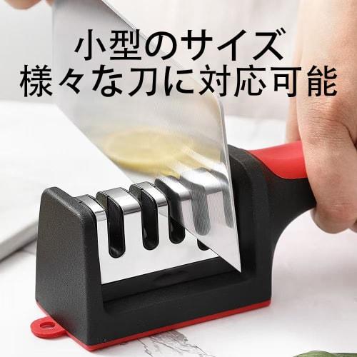 Knife Sharpener, 4-Level Sharpener, Rough Sharpening, Finish Sharpening, Sharpness Recovery, Removable, Hanging Hole