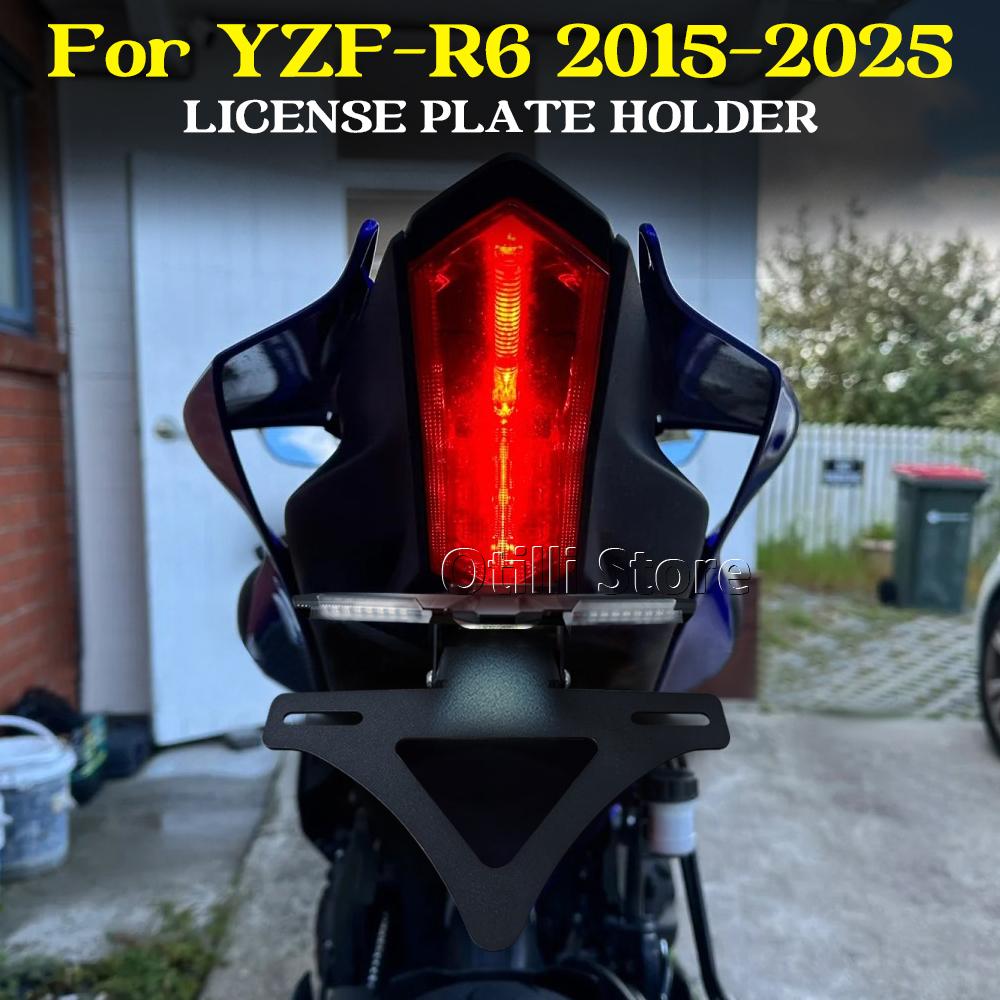 YZF R6 License Plate Holder LED Light For YAMAHA YZF-R6 2015-2025 YZFR6 Motorcycle Tail Frame Bracket Rear Fender Eliminator