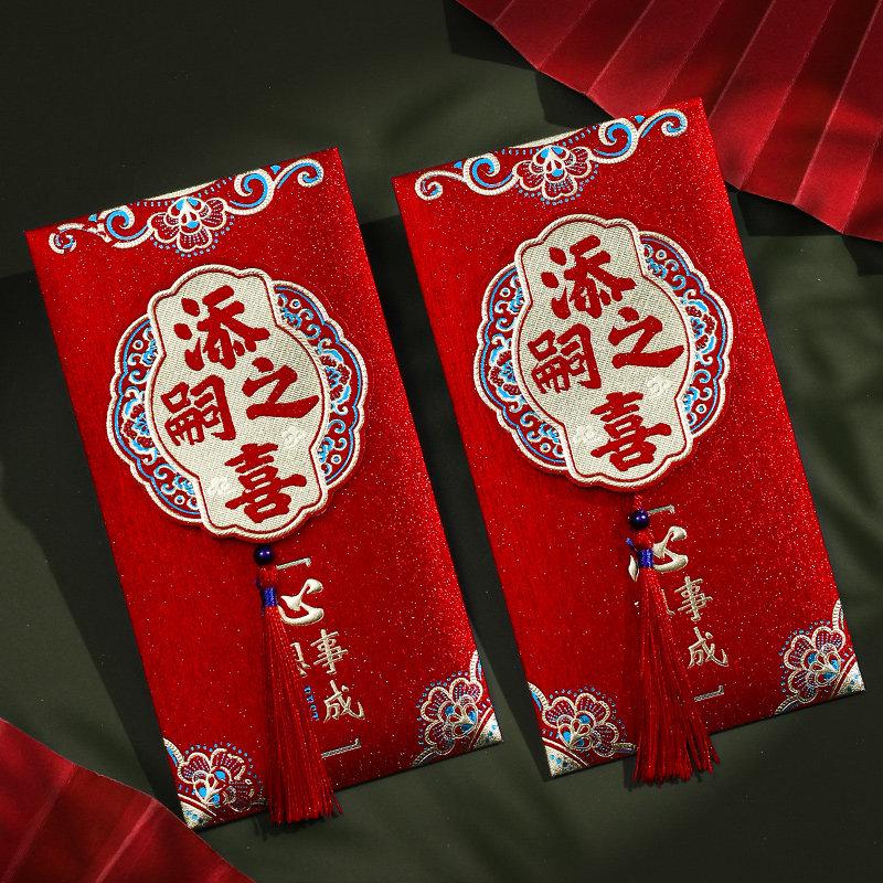 3D Tassel Baby's First Birthday Red Envelope Bag - Happy Birthday Lai See Gift