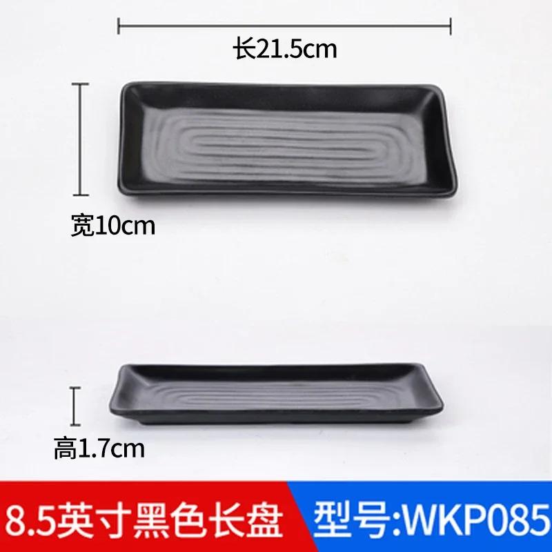 Oval black plate jewelry tray key dressing table decorative plate keyfood decorative