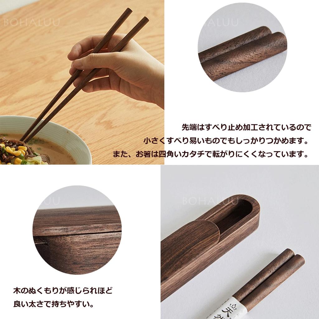 BOHALUU Chopstick Case Natural Walnut Chopstick Japanese with Walnut Wooden Portable Chopstick Case Portable Cutlery Set, Wood, Chopsticks, Holder,