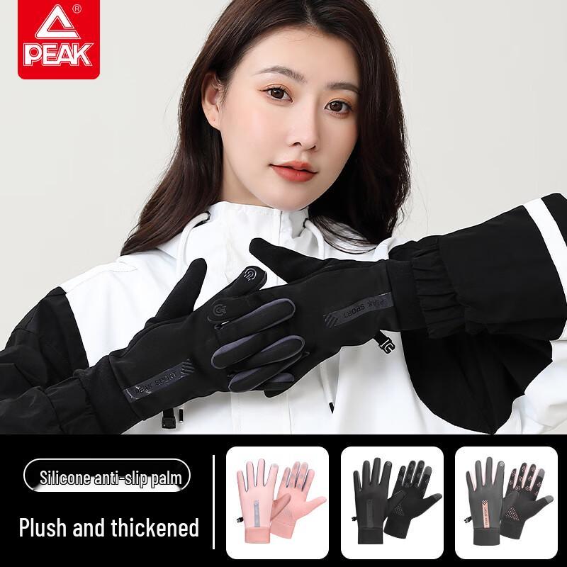 PEAK Winter Waterproof Anti-Slip Touchscreen Cycling Gloves