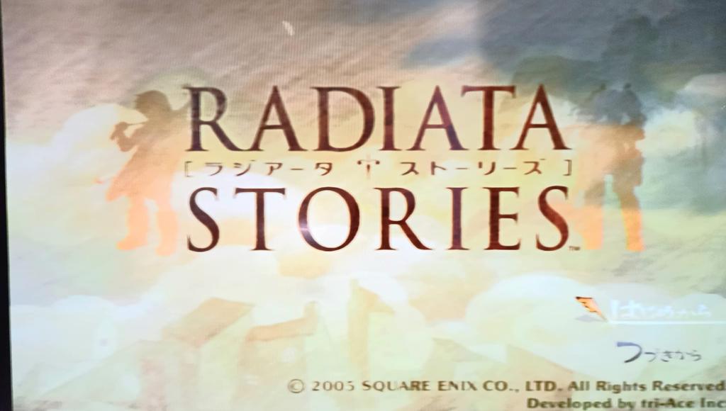 Radiata Stories