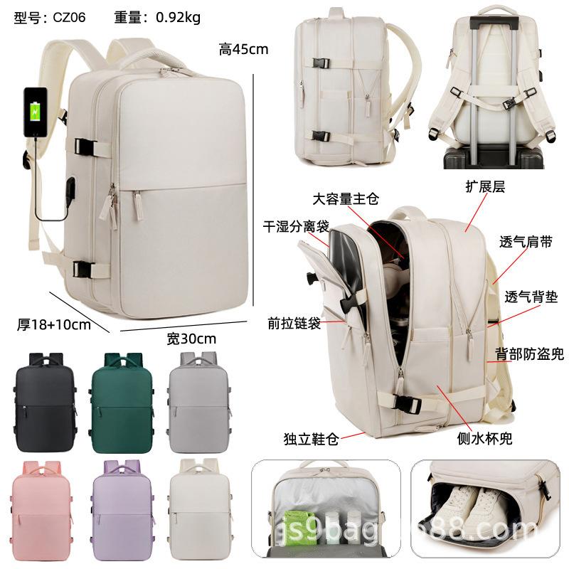 Schoolbag Large Capacity Business Trip Multi-purpose Bag Business Travel Men's and Women's Backpacks Mountaineering Backpacks Computer Leisure Bags