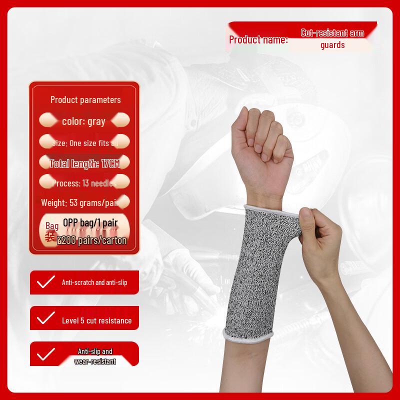 Ting Le Level 5 Cut-Resistant Work Arm Sleeves