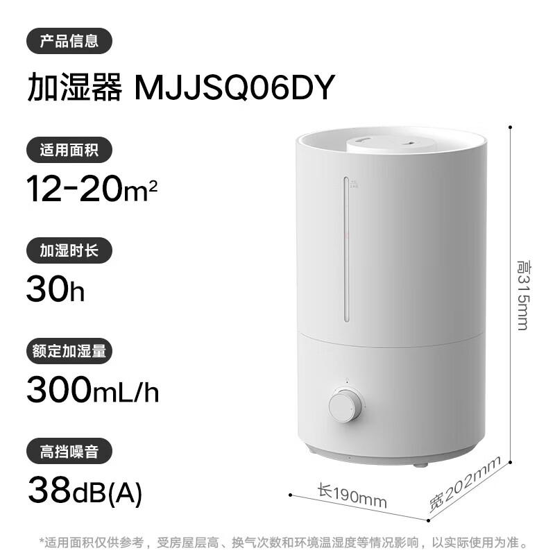 Xiaomi Humidifier 2