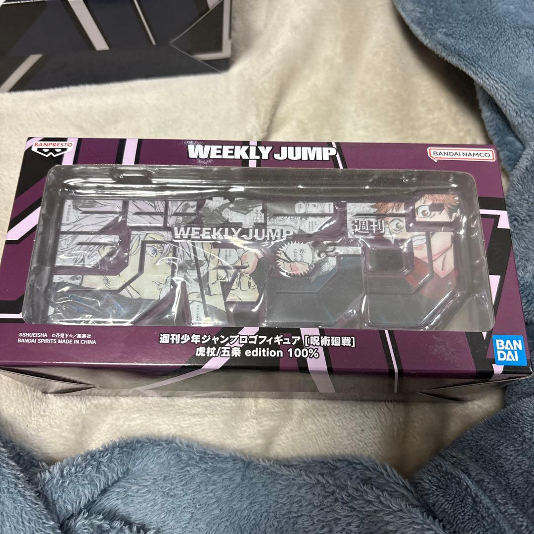 

[USED] Weekly Shonen Jump Figure Limited Edition