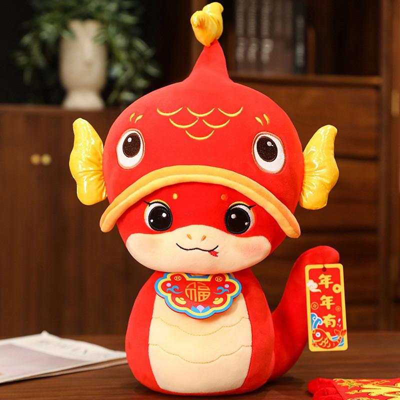 The Of Year Snake Mascot Plush Toy Cute Cartoon Children Holiday Dolls Gifts