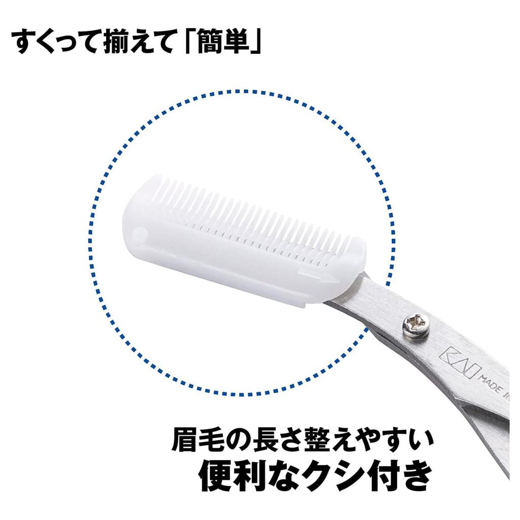 Kai Eyebrow Scissors with DX and Made in HC3013 Groom! Comb, Removable, Cutting, Men's Women's, Black, Japan,