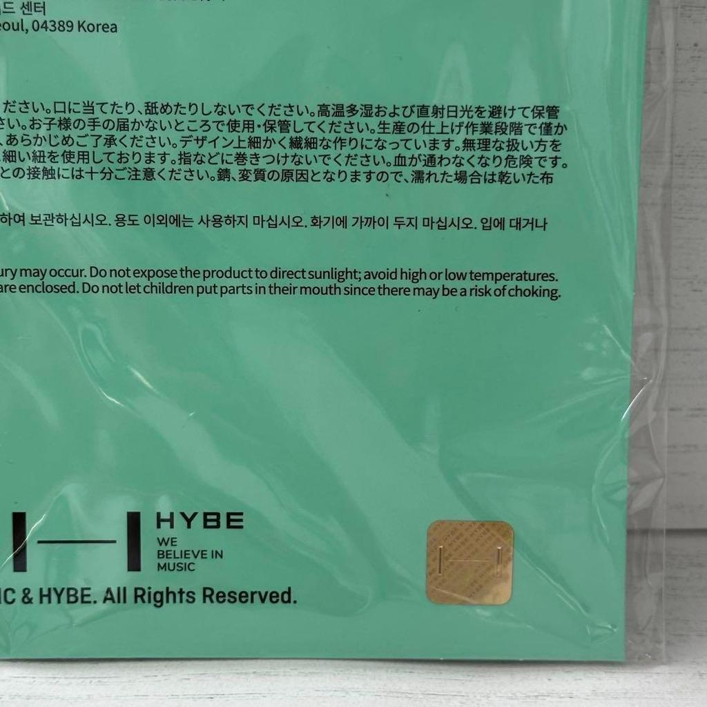 [USED] TXT Pulpadu Hair Tie & Soobin Photo Card