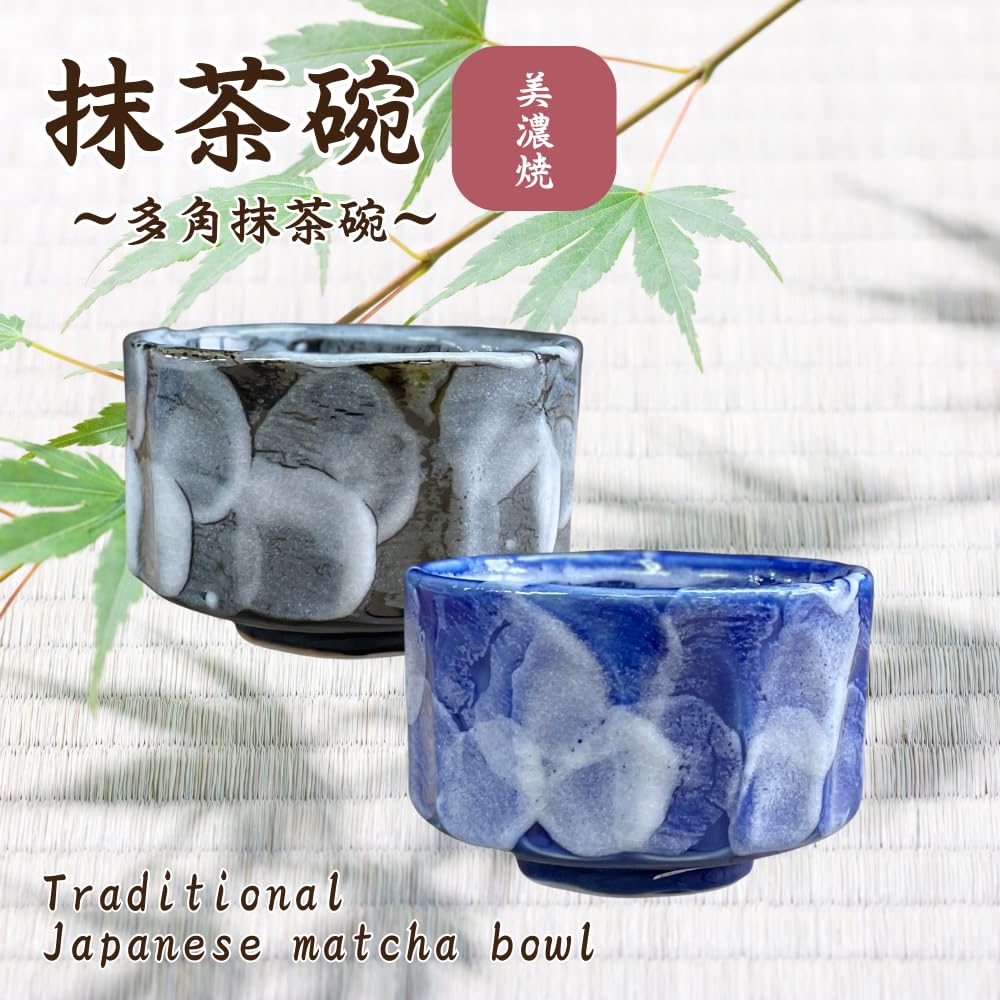 Matcha W14 x D14 x Aoshino Tosai Polygonal Matcha Mino Made in Japan Ale-net Bowl, H8.3cm, Bowl, Ware,