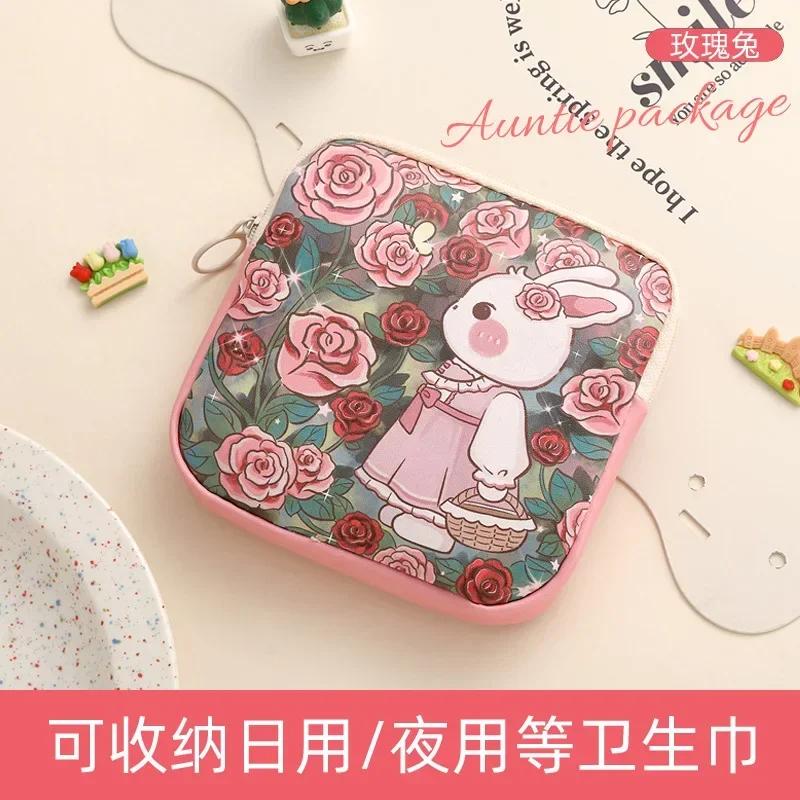 

Fashion Multicolor Sanitary Pad Bags Home Organization Portable Napkin Storage Organizer Makeup Bags