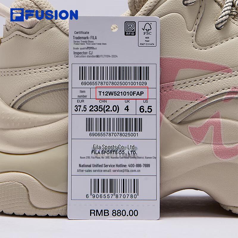 Fila FUSION Women's Bubble Platform Sneakers