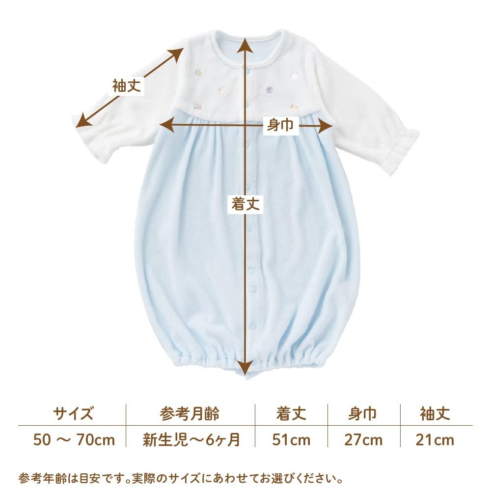 De Měkký kroucený vlas zvířecí výšivka zapínání na druky Novorozeně Vyrobeno v Japonsku zima [Krémová Coco] oboustranné [Výměna rozkroku/2way] 50-70cm [Jaro,