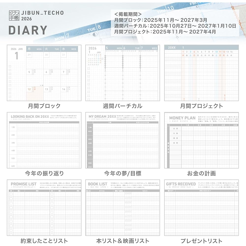 Kokuyo Jibun Techo Diary mini 2026 Refill, Monthly/Weekly, B6 Slim, Ni-JRM-26, November 2025 Start