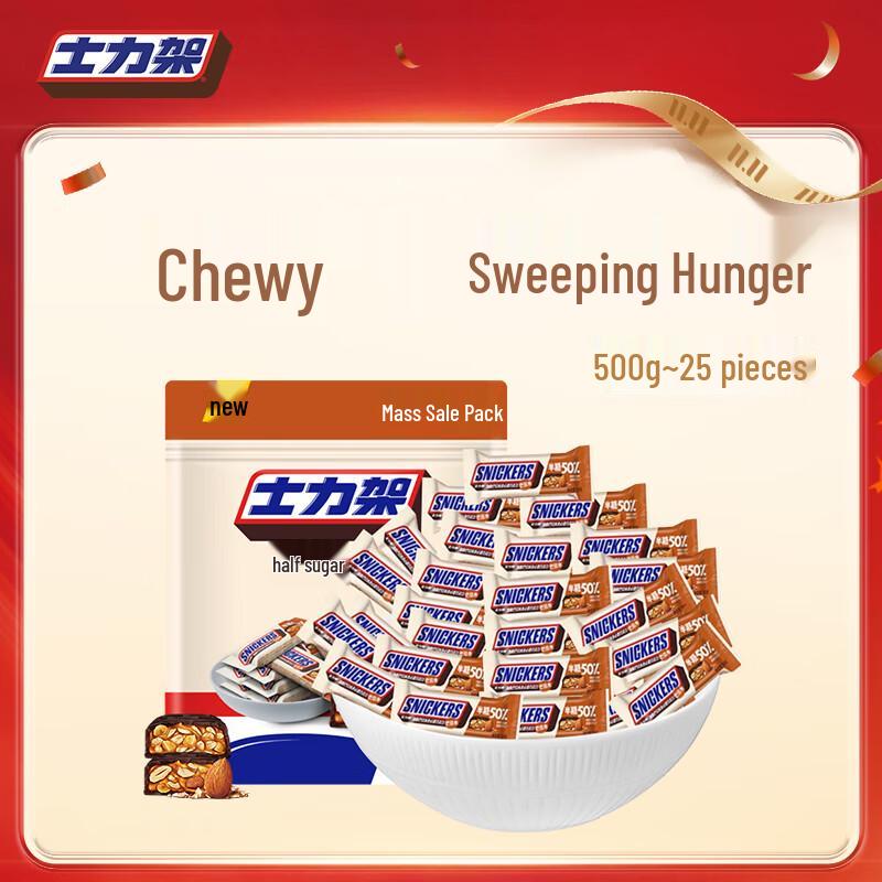 Barrette di Cioccolato Snickers