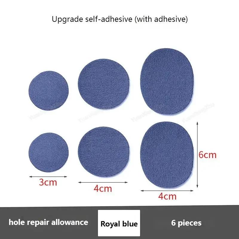 Sneakers Heel Repair Adhesive Inside Shoe Heel Patch Pad Vamp Repair Sticker Subsidy Sticky Shoe Insole Heel Protector Anti-wear