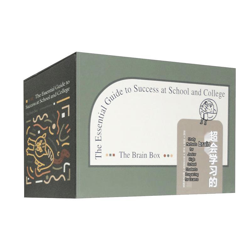 Super Learning Brain: Middle School Exam Prep Study Method Gift Set