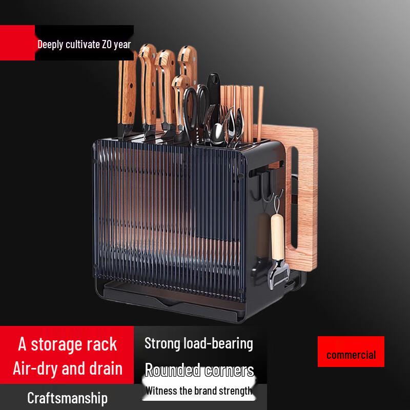 

Настенный держатель для ножей Cloud Frost Light Luxury с подставкой для разделочной доски