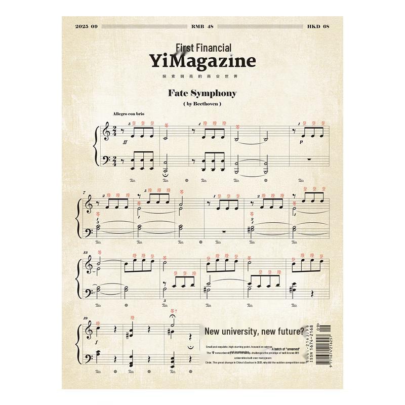 First Financial Magazine