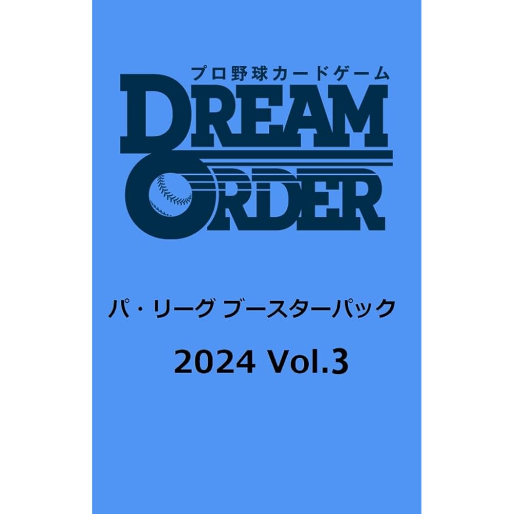 DREAM ORDER Baseball Card Game Pacific League Booster Pack 2024 Volume 3 Box